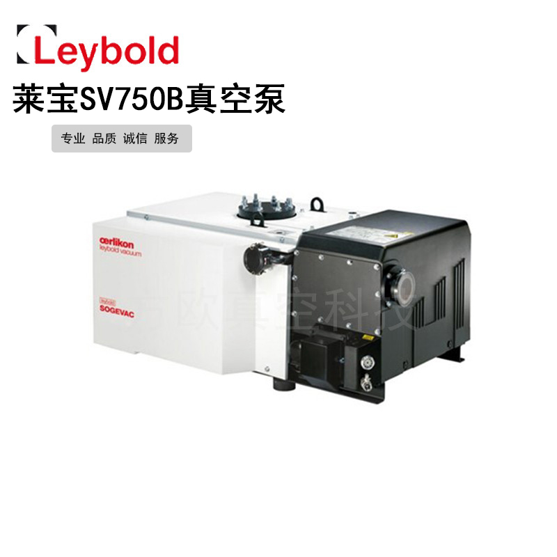 萊寶油泵 SV750B