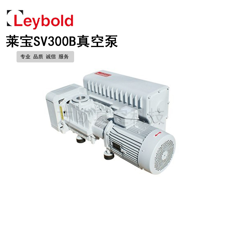 萊寶油泵 SV300B