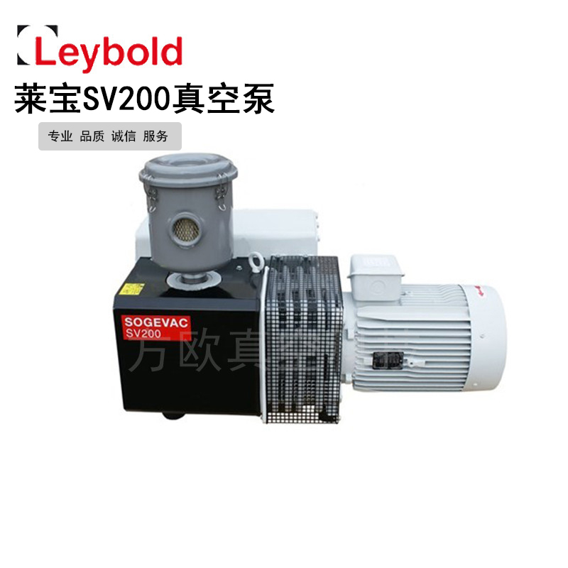 萊寶油泵 SV200